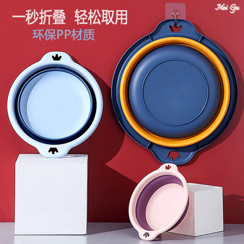 家用大小号可折叠洗脸盆便携式旅行学生宿舍用洗衣盆子塑料伸压缩,家庭/个人清洁工具,脸盆,淘宝优惠券,粉丝福利购,淘宝优惠卷