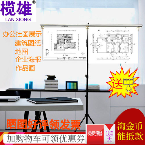 TA-P01 伸缩地图架 海报架 双面 文件表挂架 夹纸器 单面展览架