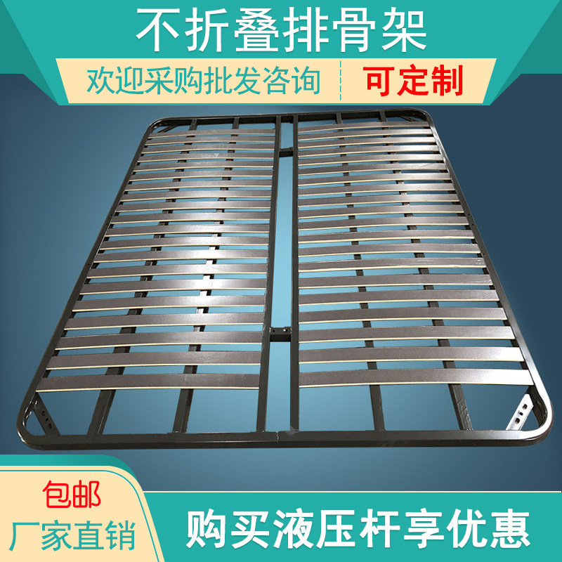 不折叠加厚气动床排骨架 气压杆配套龙骨架 升降高箱床定制床骨架
