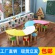 实木幼儿园桌子培训班组合学生学习辅导班套装 儿童绘画美术课桌椅