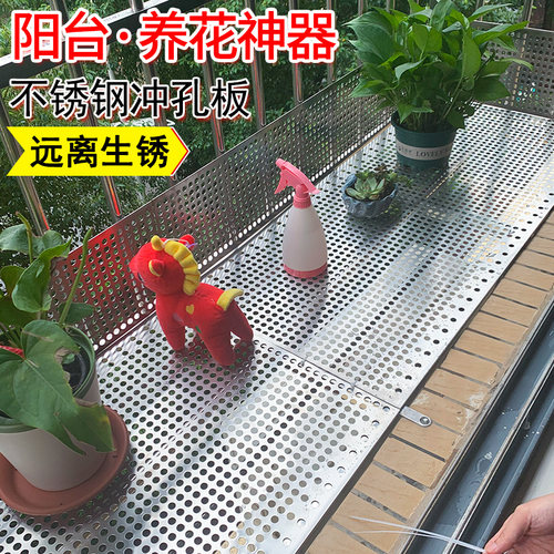 不锈钢防盗网垫板安全防坠落防护栏垫板护栏不锈钢冲孔板防盗窗垫