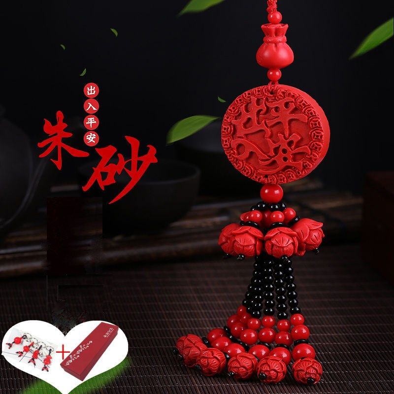 汽车挂件朱砂出入平安挂饰后视镜挂件平安符吊饰貔貅车载内饰男女,汽车用品/电子/清洗/改装,车挂,淘宝优惠券,粉丝福利购,淘宝优惠卷