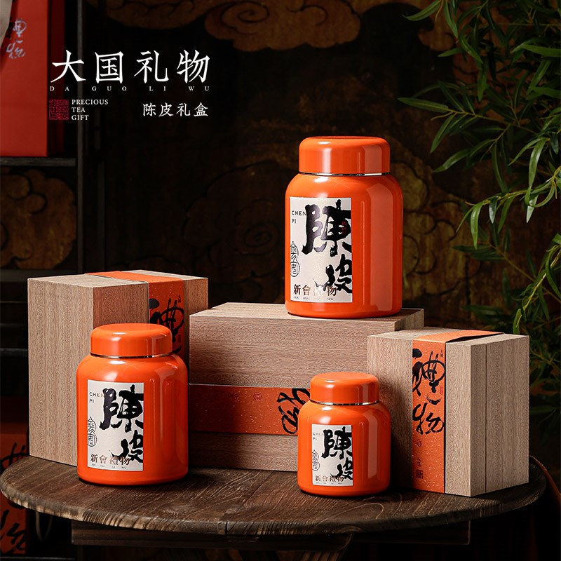通用陈皮茶叶罐不锈钢罐红茶岩茶空茶罐白毫银针密封罐茶叶包装盒