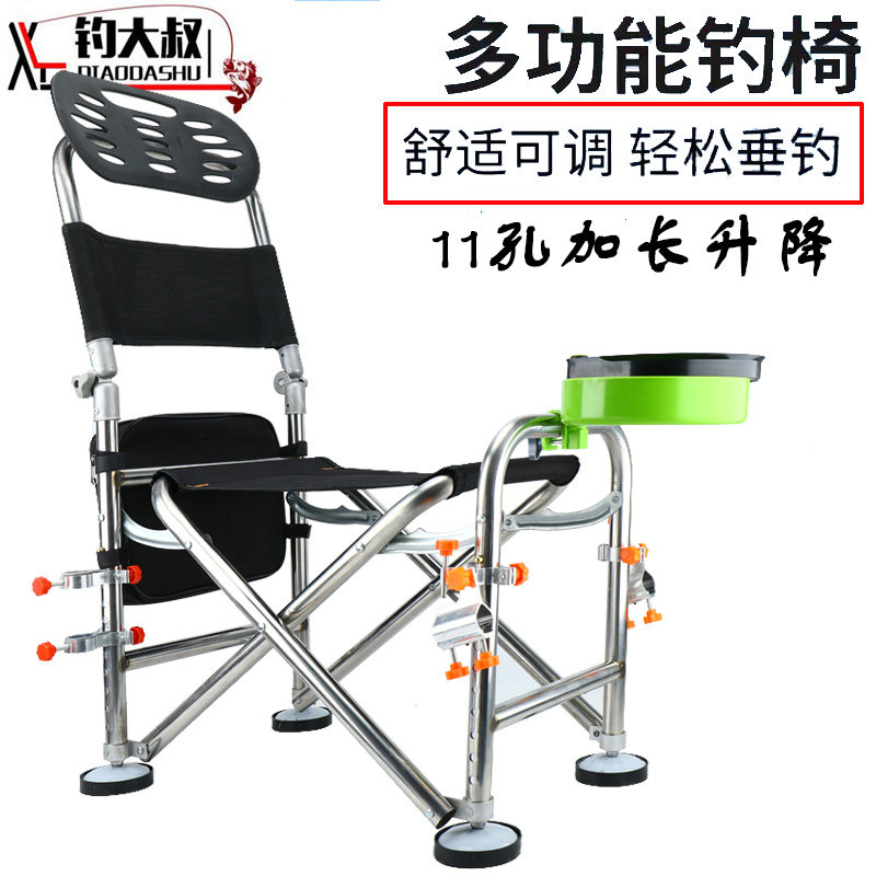新款不锈钢可躺全地形钓椅多功能折叠便携台钓椅子渔具钓鱼座椅凳,户外/登山/野营/旅行用品,钓鱼椅、凳,淘宝优惠券,粉丝福利购,淘宝优惠卷