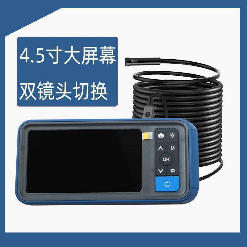 双镜头工业内窥镜高清汽车工业管道维修防水检测管壁气缸内摄像头