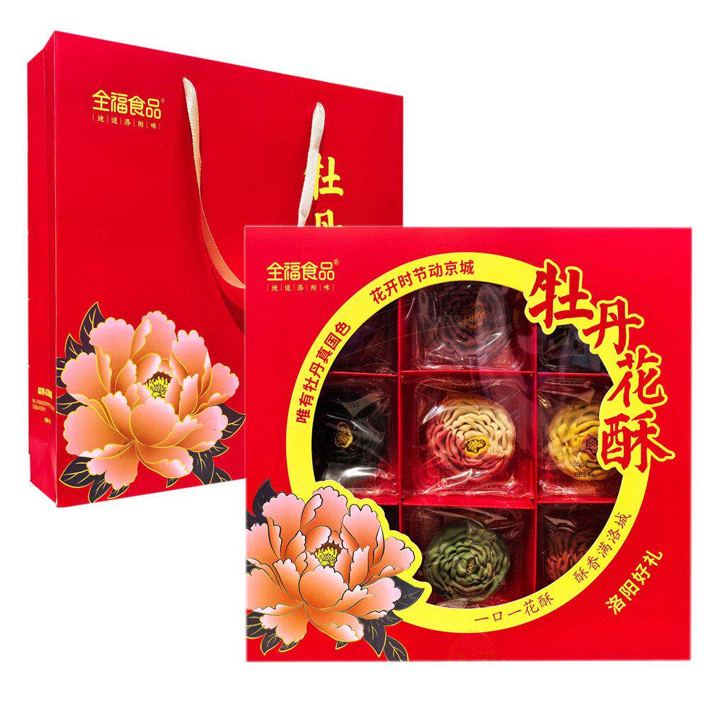 全福食品牡丹花酥495g礼盒牡丹鲜花饼糕点心伴手礼河南洛阳特产
