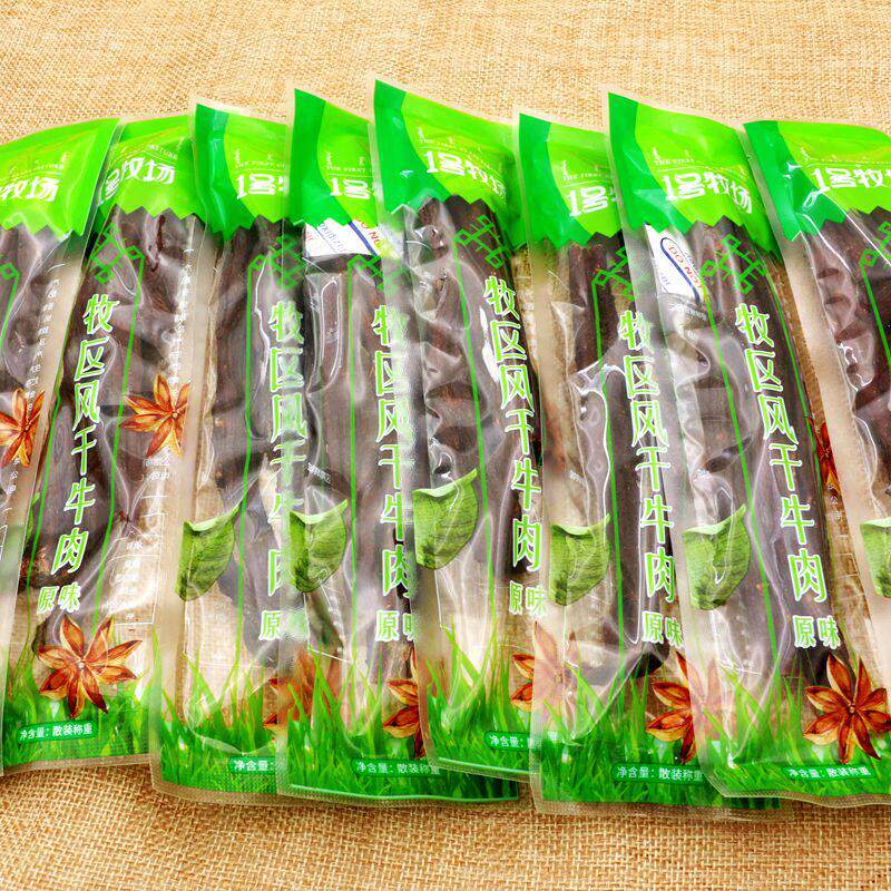 1号牧场散干条独立包装原味香辣风干 干牛肉干 干特全干 干一号1