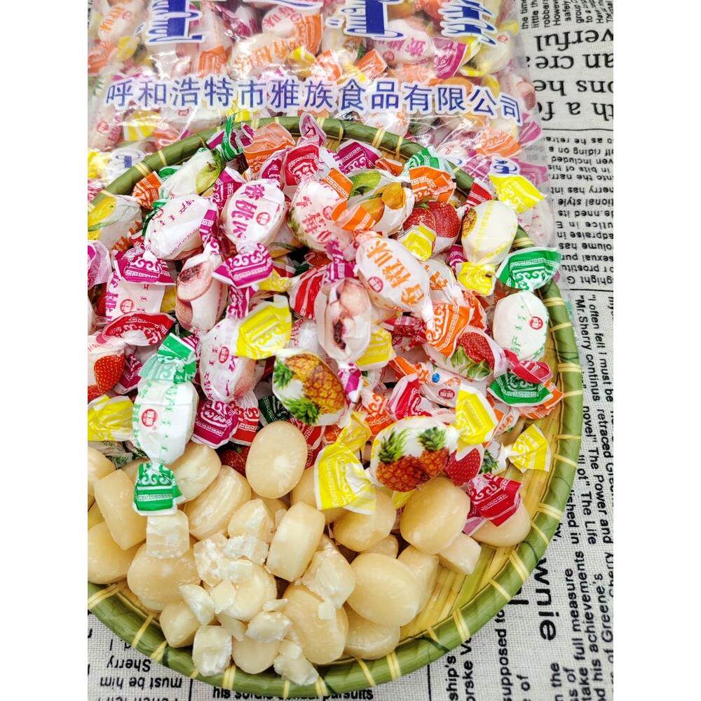 内蒙古老派抗沙水果哈尔瓦，童年的味道，优雅的硬糖，浓缩乳糖回