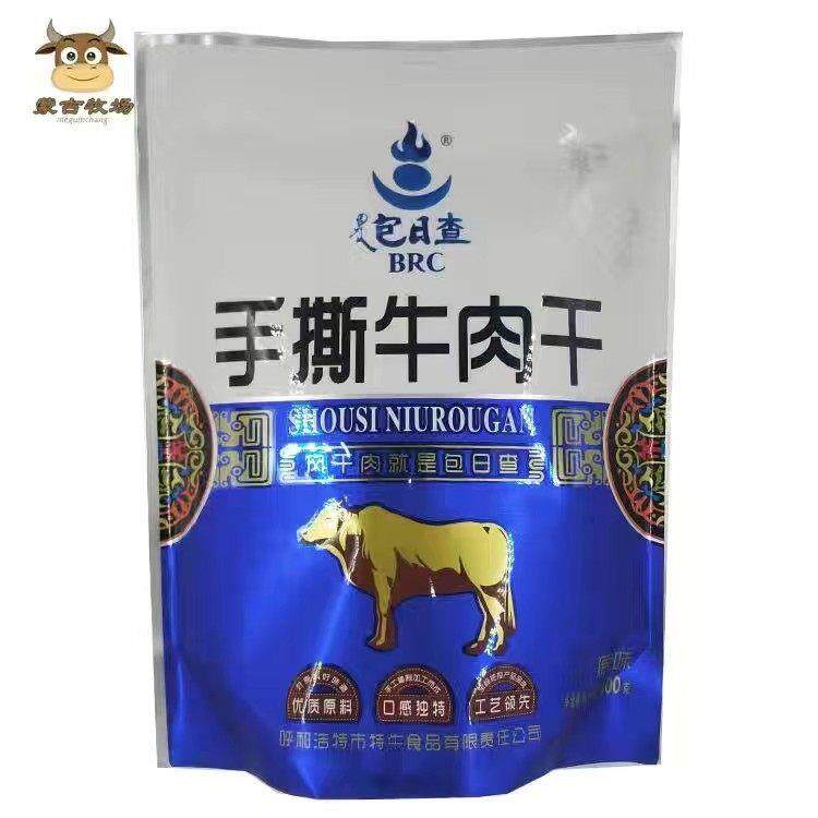 【蓝袋】包日查手撕牛肉干500g风干独立包装内蒙古特产