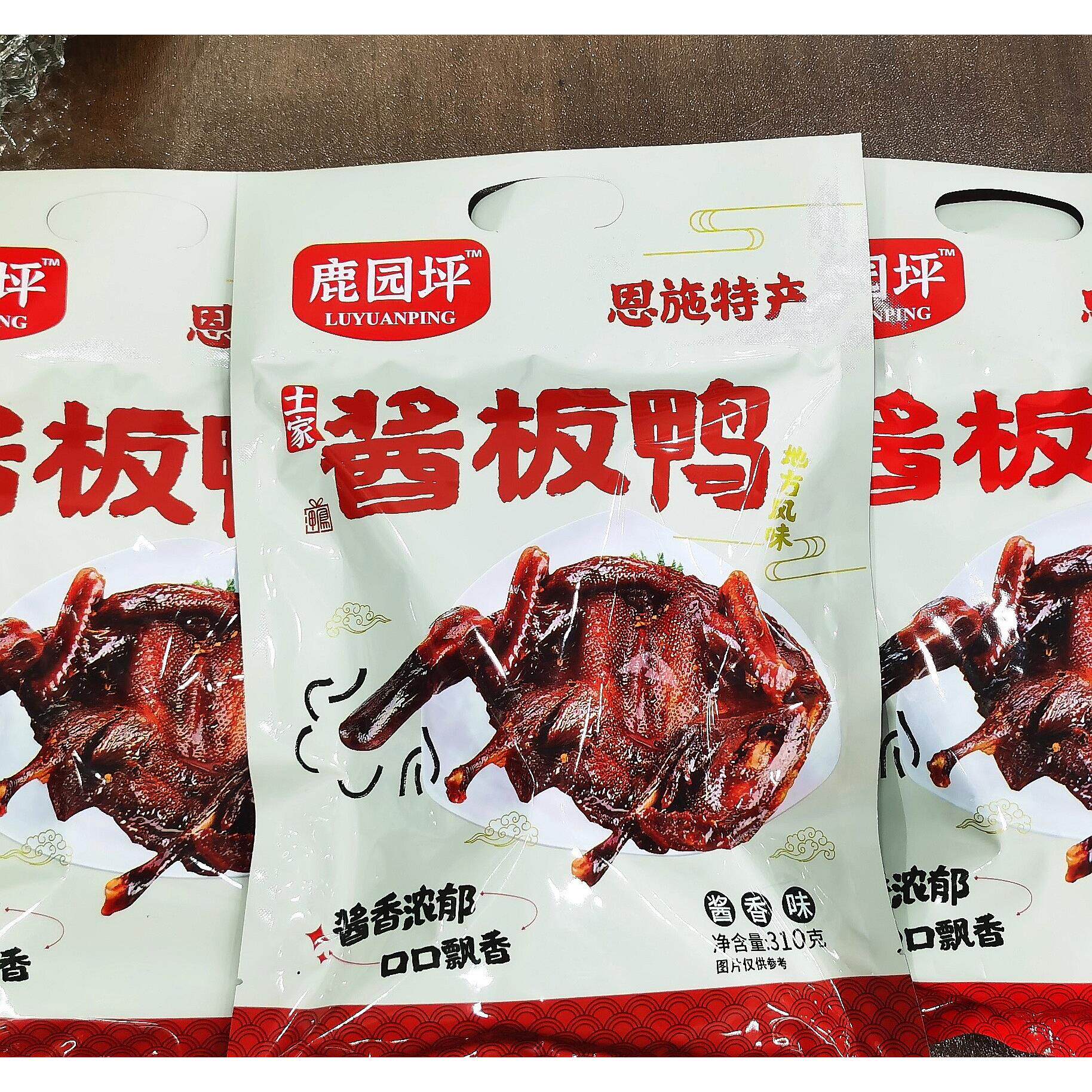 湖北恩施特产鹿园坪土家酱板鸭地方风味酱香味香辣味开袋即食肉食