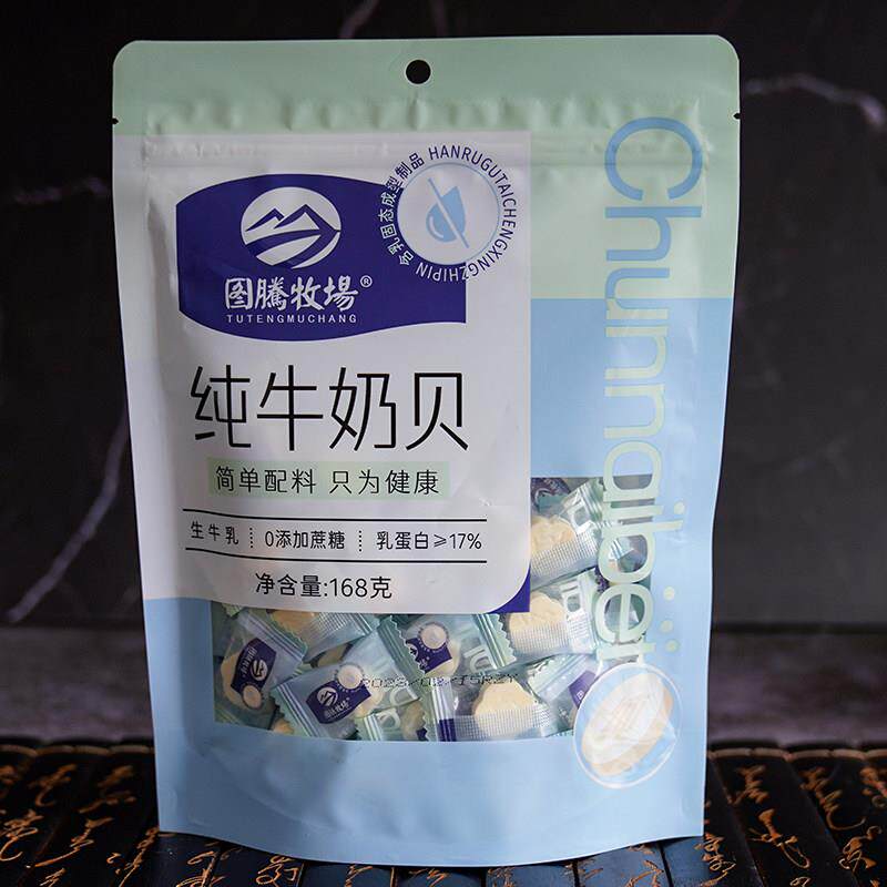 内蒙古特产图腾牧场纯牛奶贝奶片0添加剂休闲儿童零食奶酥片奶酪