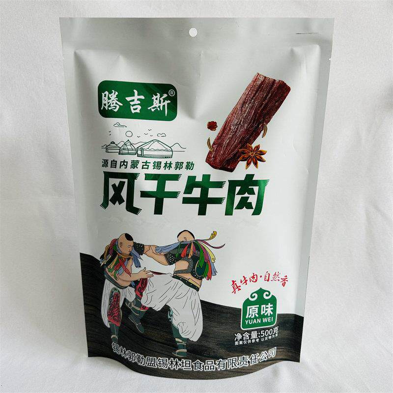 内蒙古腾吉风干牛肉干孜然麻辣独立袋网红小吃特色耐嚼