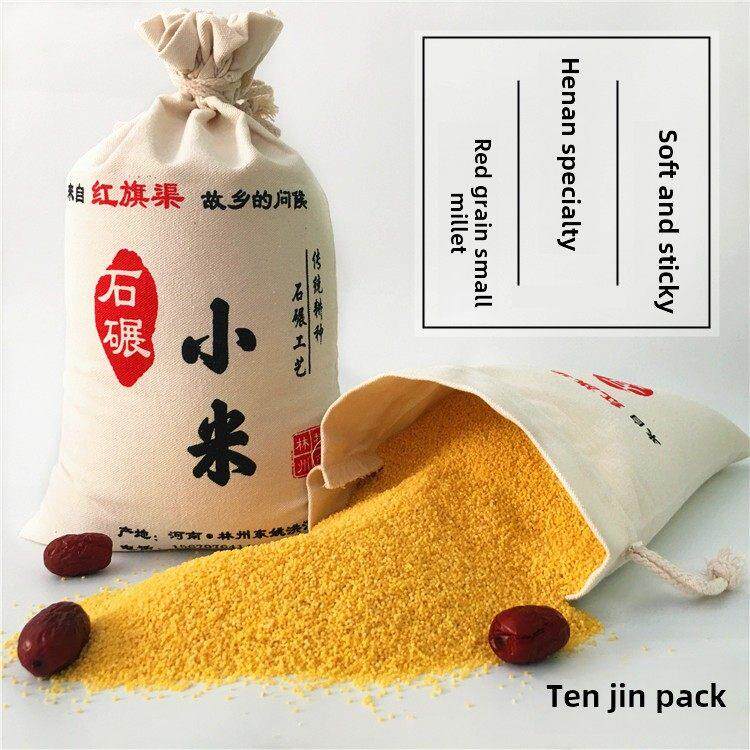 林州东姚红河小米红谷小米河南特产太行山新米色小米孕妇坐月子米
