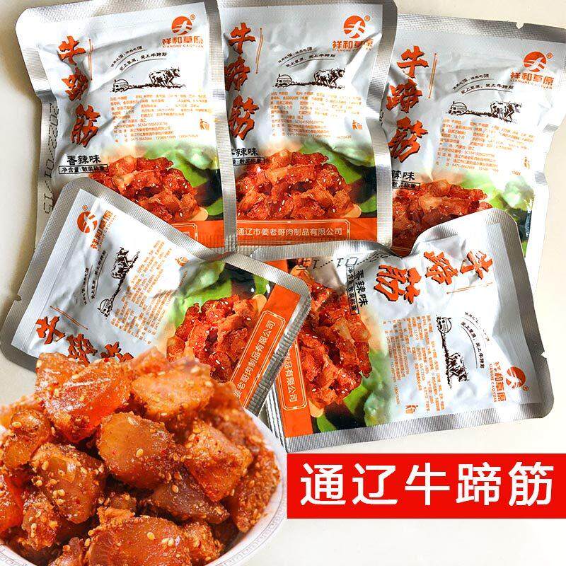 内蒙古祥和草原特产牛蹄筋烧烤香辣卤味肉类蹄筋即食小吃500g