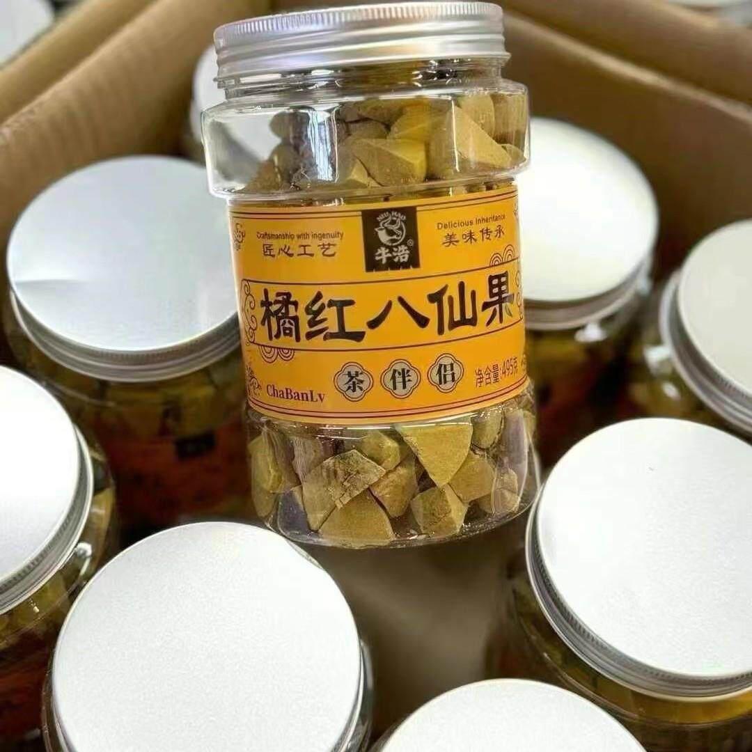 化州橘红 陈皮八仙果瓶装495g 黄角化州橘红陈年果柚子参清凉果