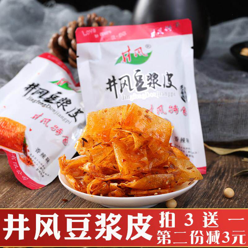 井风豆浆皮井冈山特产香辣豆皮麻辣条片即食豆腐皮干小吃休闲零食