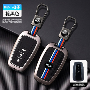 19-25款丰田卡罗拉钥匙套专用223双擎先锋精英保护一汽车扣全包壳