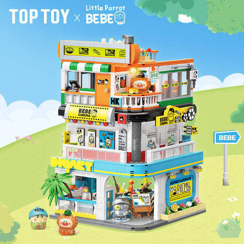 BEBE小鹦鹉TOPTOY联名城市角落