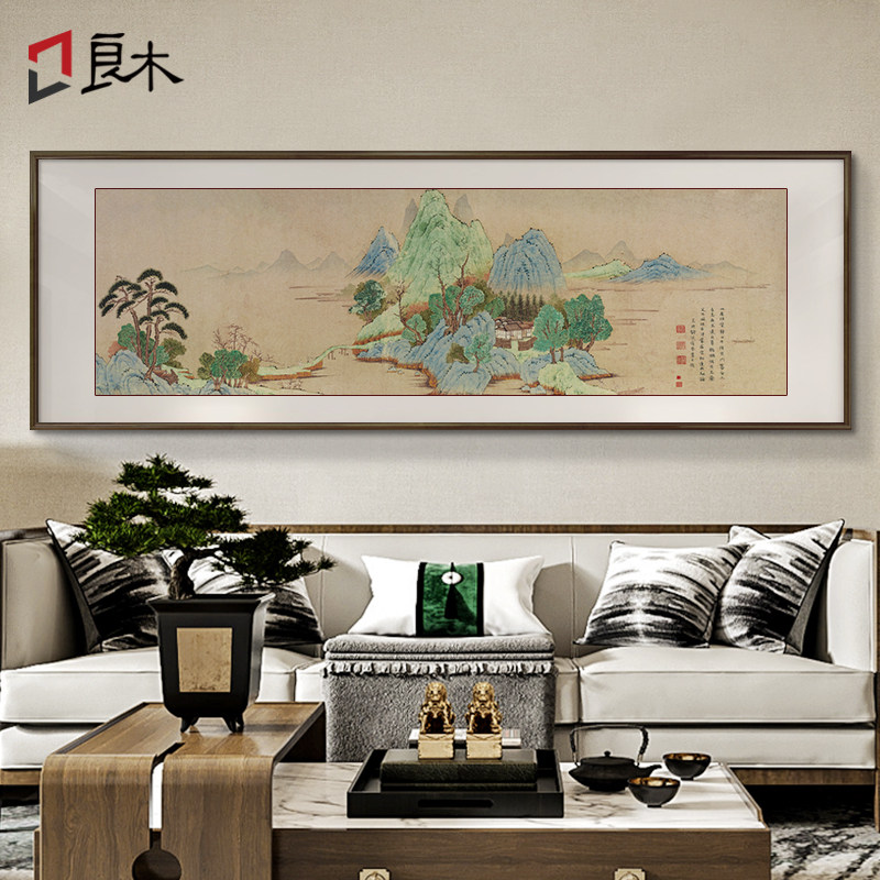 钱选山居图山水画客厅挂画中式沙发背景墙装饰画国画古画茶室壁画,家居饰品,国画,淘宝优惠券,粉丝福利购,淘宝优惠卷