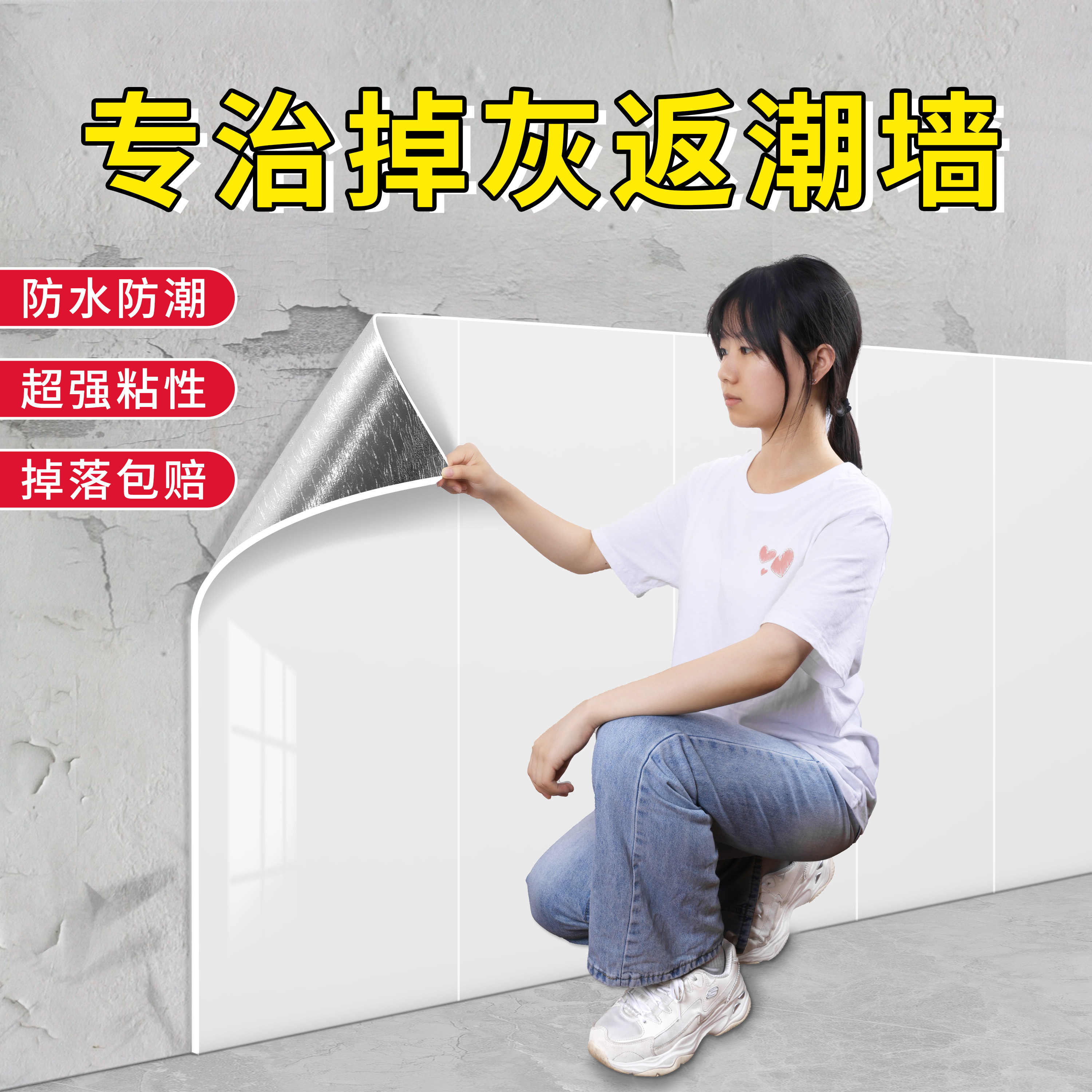 墙裙护墙板贴纸pvc自粘墙纸防水防潮墙面墙壁纸仿瓷砖铝塑板墙贴