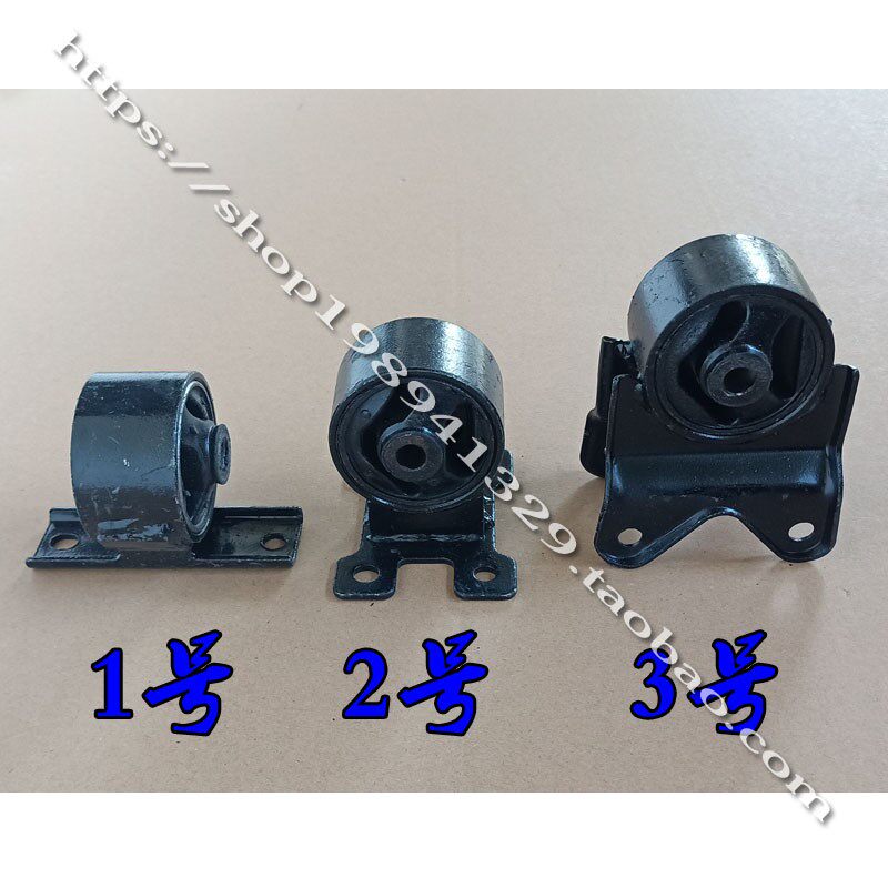 雷丁比德文汉唐众新心爱海全电动汽车轿车变速箱支架吊耳胶套悬置,电动车/配件/交通工具,更多电动车零/配件,淘宝优惠券,粉丝福利购,淘宝优惠卷