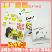 防油纸袋薯条小吃鸡柳鸡翅鸡腿炸鸡排油炸食品一次性打包装 袋