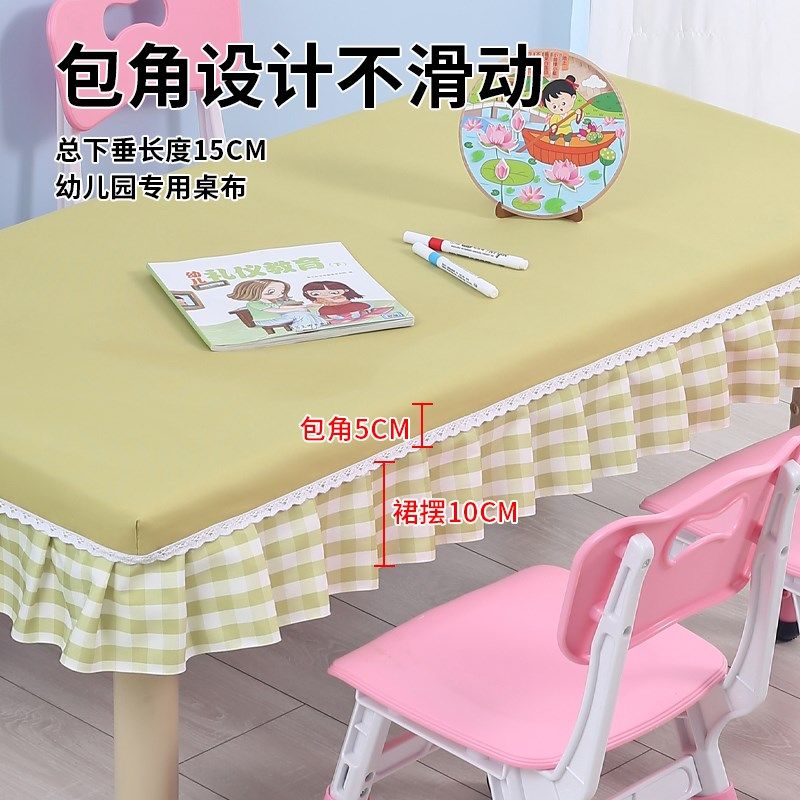 幼儿园桌布免洗防油防水方桌正方形60*60格子纯色加厚布艺桌套,居家布艺,桌布,淘宝优惠券,粉丝福利购,淘宝优惠卷