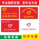 志愿者旗帜服务队旗定制旗子青年党员突击队队旗定做党支部旗团队