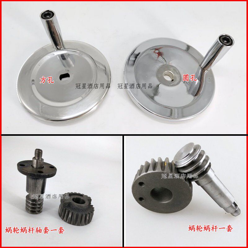 力丰B20 B25 B30搅拌机升降蜗轮蜗杆 升降齿轮摇轮 20L打蛋机配件