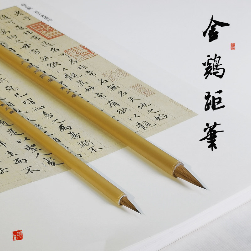 狼毫兼毫小楷行书正楷手札抄经书法初学者入门练习写小楷专用毛笔,文具电教/文化用品/商务用品,毛笔,淘宝优惠券,粉丝福利购,淘宝优惠卷