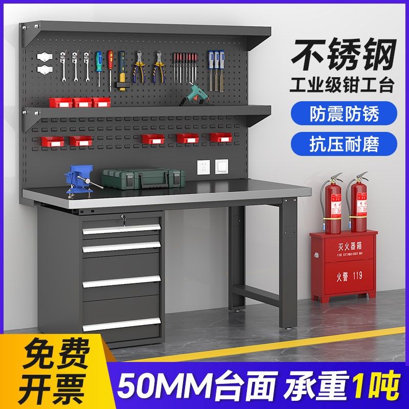 重型不锈钢钳工工作台车间防静电模具维修桌工厂操作检验装配桌子,五金/工具,工作台/防静电工作台/重型工作台,淘宝优惠券,粉丝福利购,淘宝优惠卷