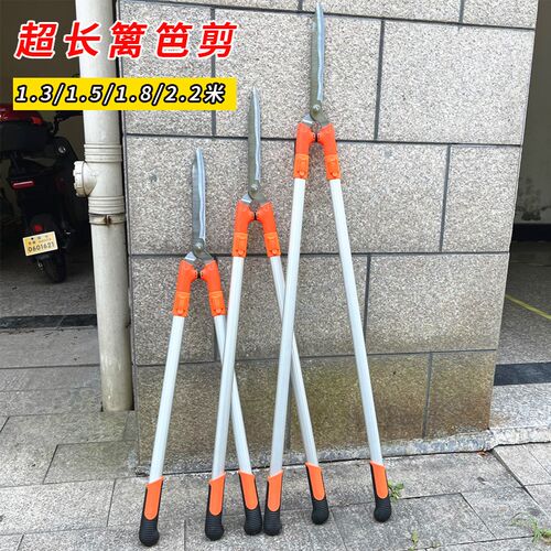 园艺剪园艺工具大花剪伸缩灌木剪修剪树枝草坪篱笆剪绿篱园林剪