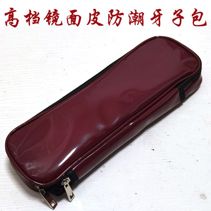 高档镜面皮牙子包戏曲牙子包高 中 低音牙子响板手板包鼓板司鼓包,乐器/吉他/钢琴/配件,乐器包,淘宝优惠券,粉丝福利购,淘宝优惠卷