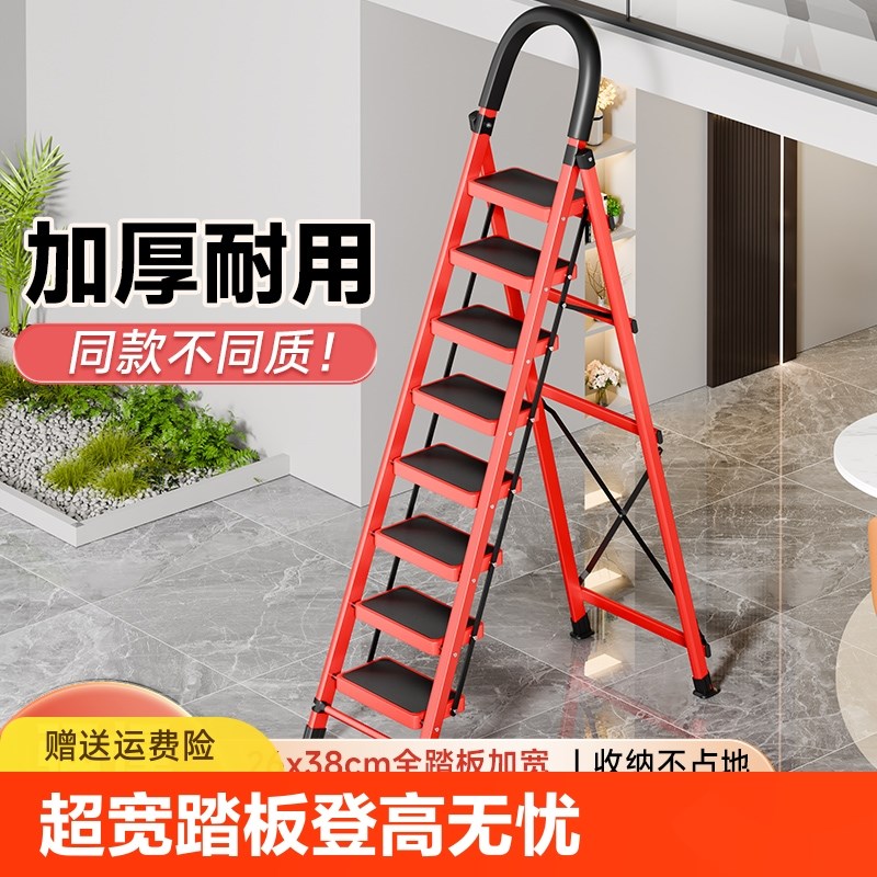 梯子家用折叠伸缩室内楼梯人字梯多功能加厚升降八九步梯便携爬梯