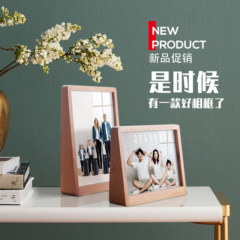 照片相框摆台创意相册摆件定制挂墙家庭7寸8寸10存宝宝相片框桌面