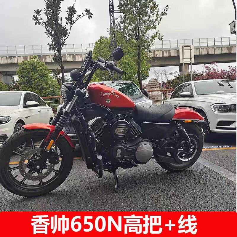 适用建设香帅重机香帅650N复古机车改装加高龙头车把高把 方向把
