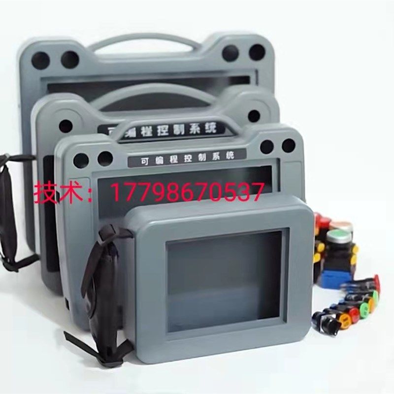 手持式7/1C0寸威伦P摸屏安装L配电触箱盒机子文本盒人界面控制箱,橡塑材料及制品,橡胶,淘宝优惠券,粉丝福利购,淘宝优惠卷