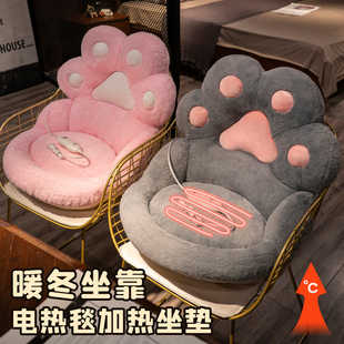 冬季坐垫办公室久坐椅垫靠背一体座垫学生宿舍屁股垫子赠加热保暖