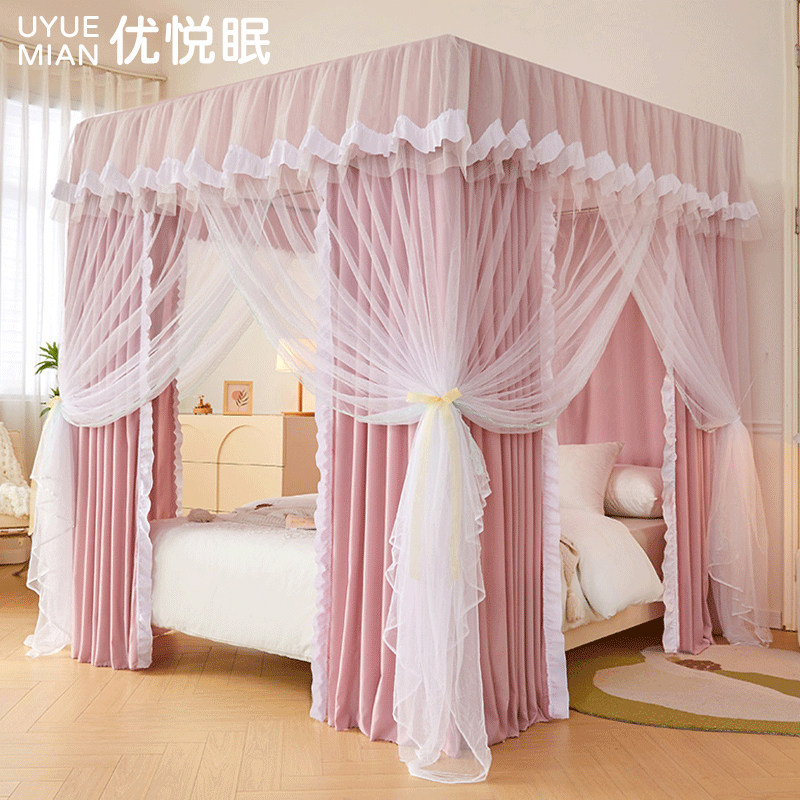 2024新款蚊帐遮光床帘家用卧室一体式床遮挡帘落地床幔公主1.2米,床上用品,蚊帐,淘宝优惠券,粉丝福利购,淘宝优惠卷