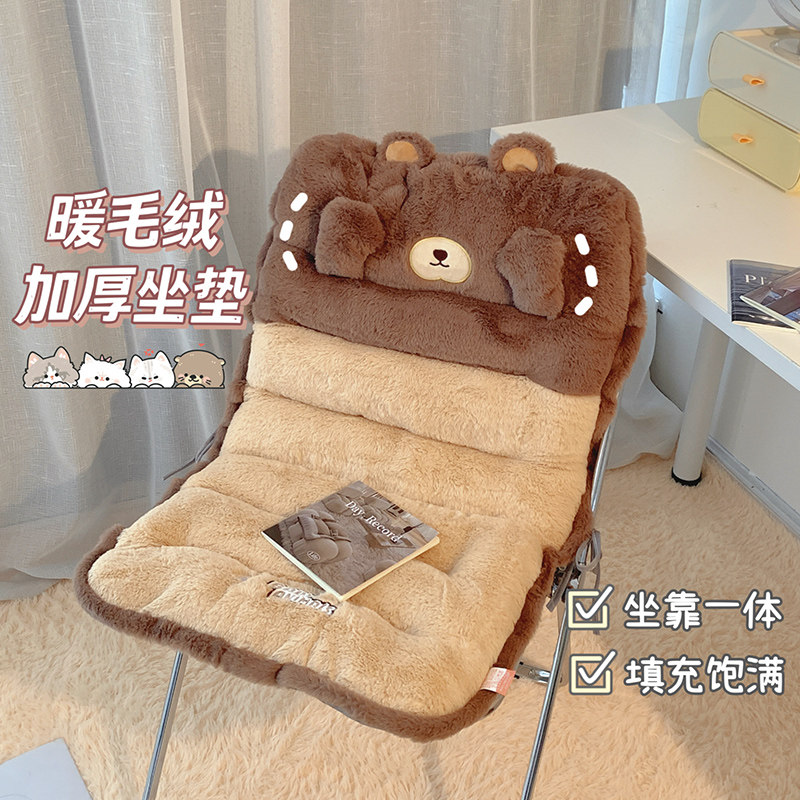 可爱毛绒坐垫靠背一体屁垫椅子垫办公室久坐冬季宿舍大学生冬天,居家布艺,椅垫,淘宝优惠券,粉丝福利购,淘宝优惠卷