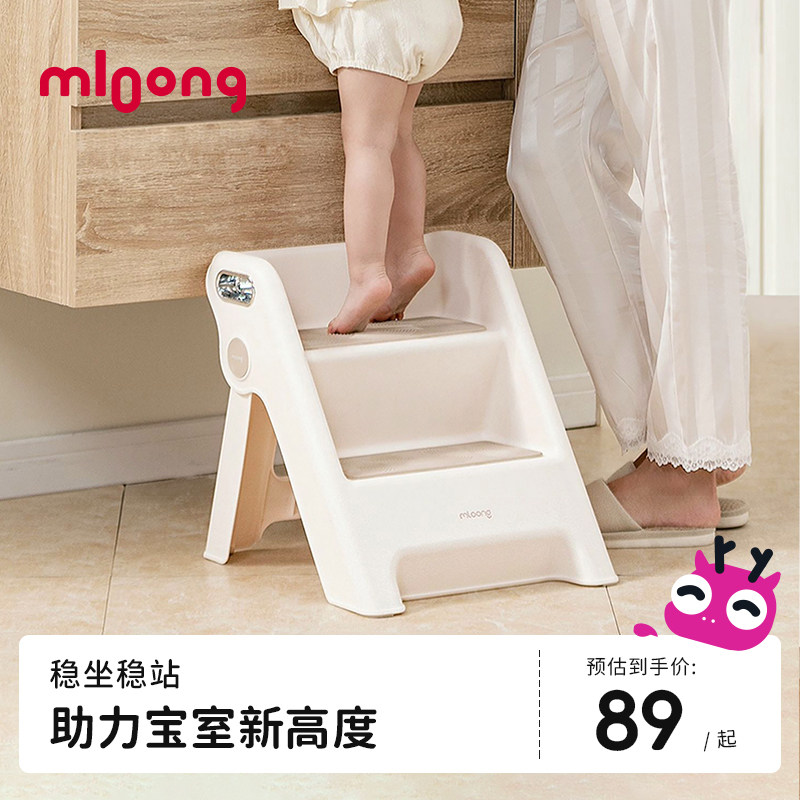 曼龙宝宝洗漱台阶梯踩脚凳洗手台阶凳可折叠儿童洗漱台踩凳踏脚凳,住宅家具,玩具椅/踩脚凳,淘宝优惠券,粉丝福利购,淘宝优惠卷