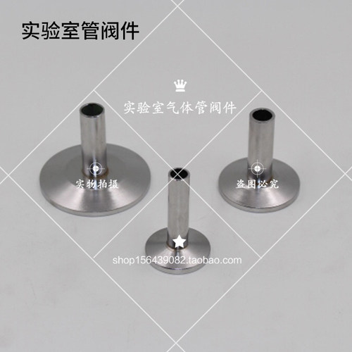 KF25真空接头  真空宝塔头  卡套管真空接头  真空管件