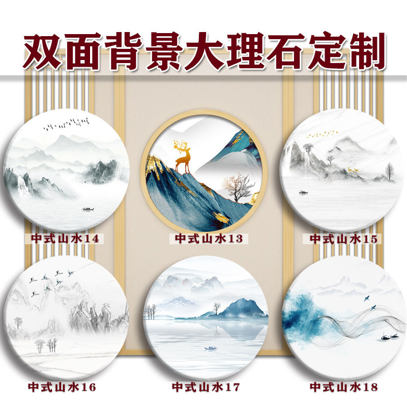 双面大理石人造石画定制做中式山水风景客厅玄关隔断屏风中间装饰
