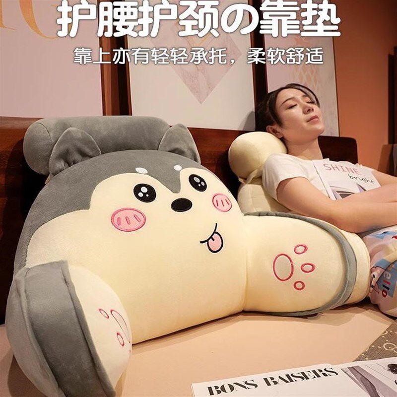 新年蛇年床头软包靠垫靠背床上靠枕沙发抱枕护腰垫毛绒腰枕腰靠枕,居家布艺,床头靠垫,淘宝优惠券,粉丝福利购,淘宝优惠卷