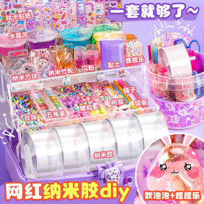 纳米胶带吹泡泡全套双面透明胶布空气纳米教玩具纳尼胶加闪粉糯米