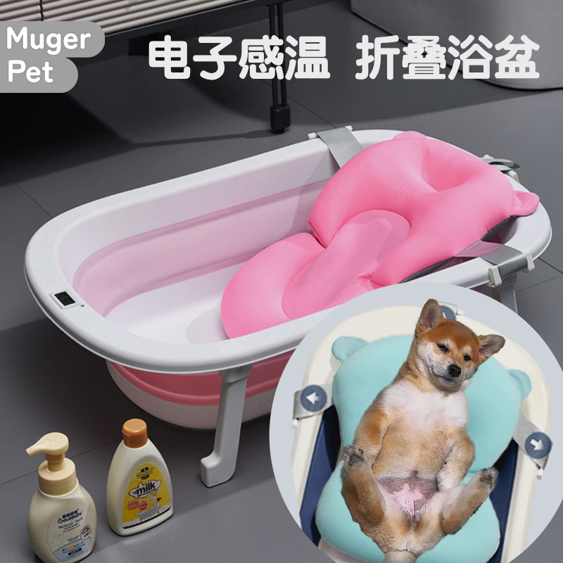 宠物洗澡盆可折叠狗狗猫咪比熊柯基专用浴盆浴桶小型犬折叠盆支架