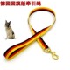 狗狗牵引绳短牵遛狗绳边牧大小型犬泰迪金毛马犬德牧家用牵引带