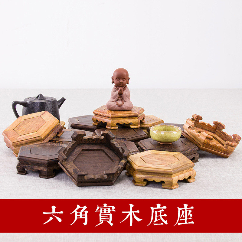 实木根雕鸡翅木六角形紫砂壶圆形花盆花架瓶工艺品文昌塔摆件底座