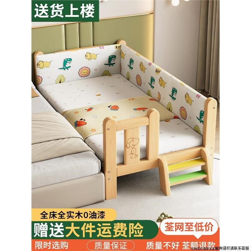 定制儿童床拼接床公主床拼接大床定制加宽床拼接小床带护栏实木婴,住宅家具,儿童拼接床,淘宝优惠券,粉丝福利购,淘宝优惠卷