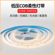 低压灯带COB24V自粘led柔软线形灯条高亮无闪频卡槽客厅吊顶装 饰